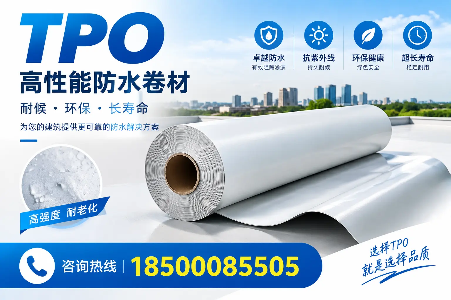 在宁波，tpo与传统材料的比较及应用建议